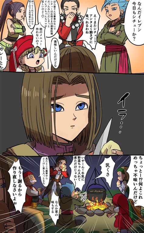 えろドラクエ|【エロ漫画 ドラゴンクエストXI】前半はセーニャとベロニカが。